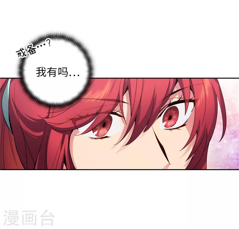 第176话 毕生的心愿5