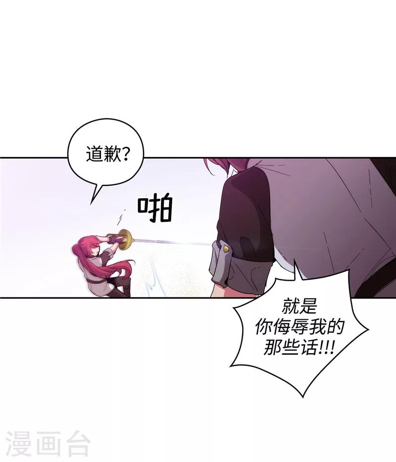 第124话 等待时机12