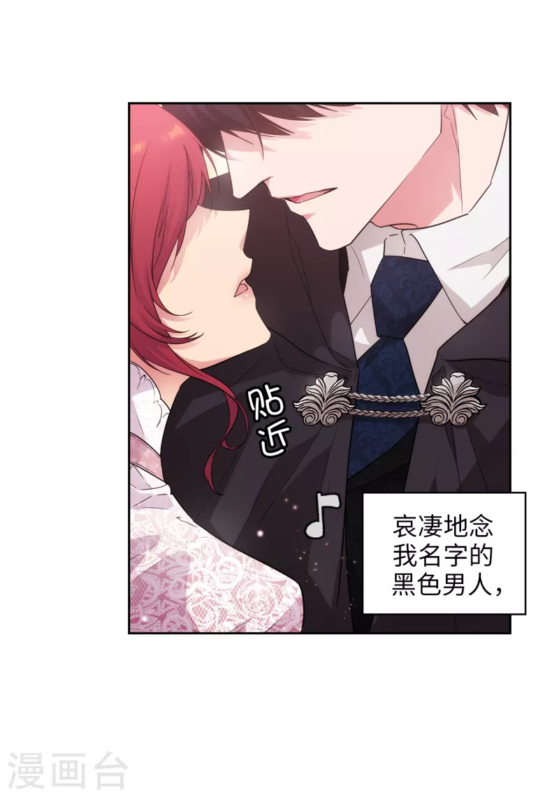 第339话 我要的不是你的剑，而是你的人4