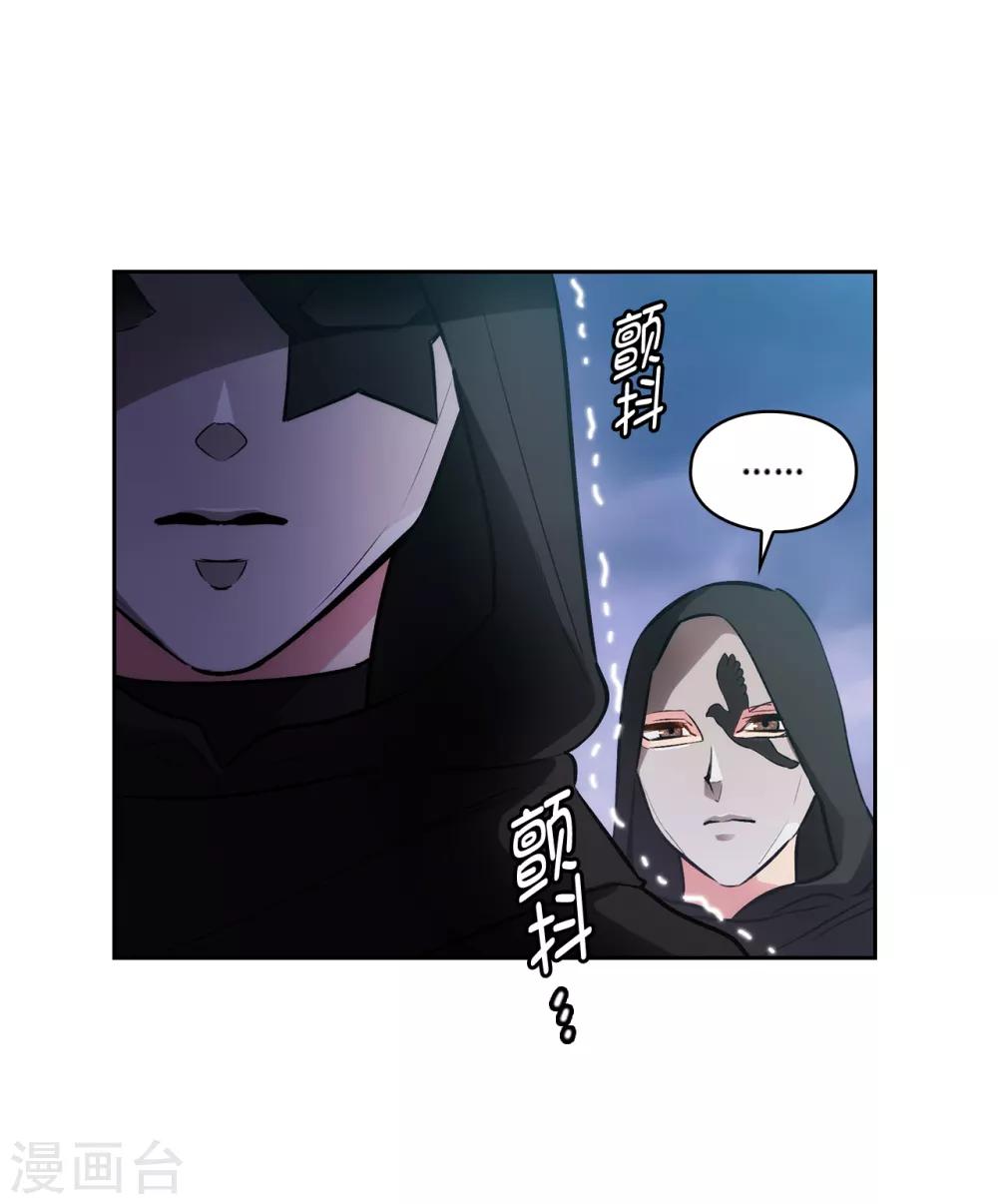 第262话 发起进攻23