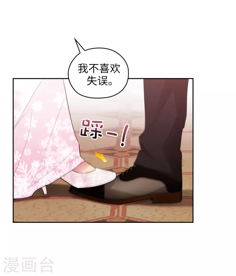 第339话 我要的不是你的剑，而是你的人23
