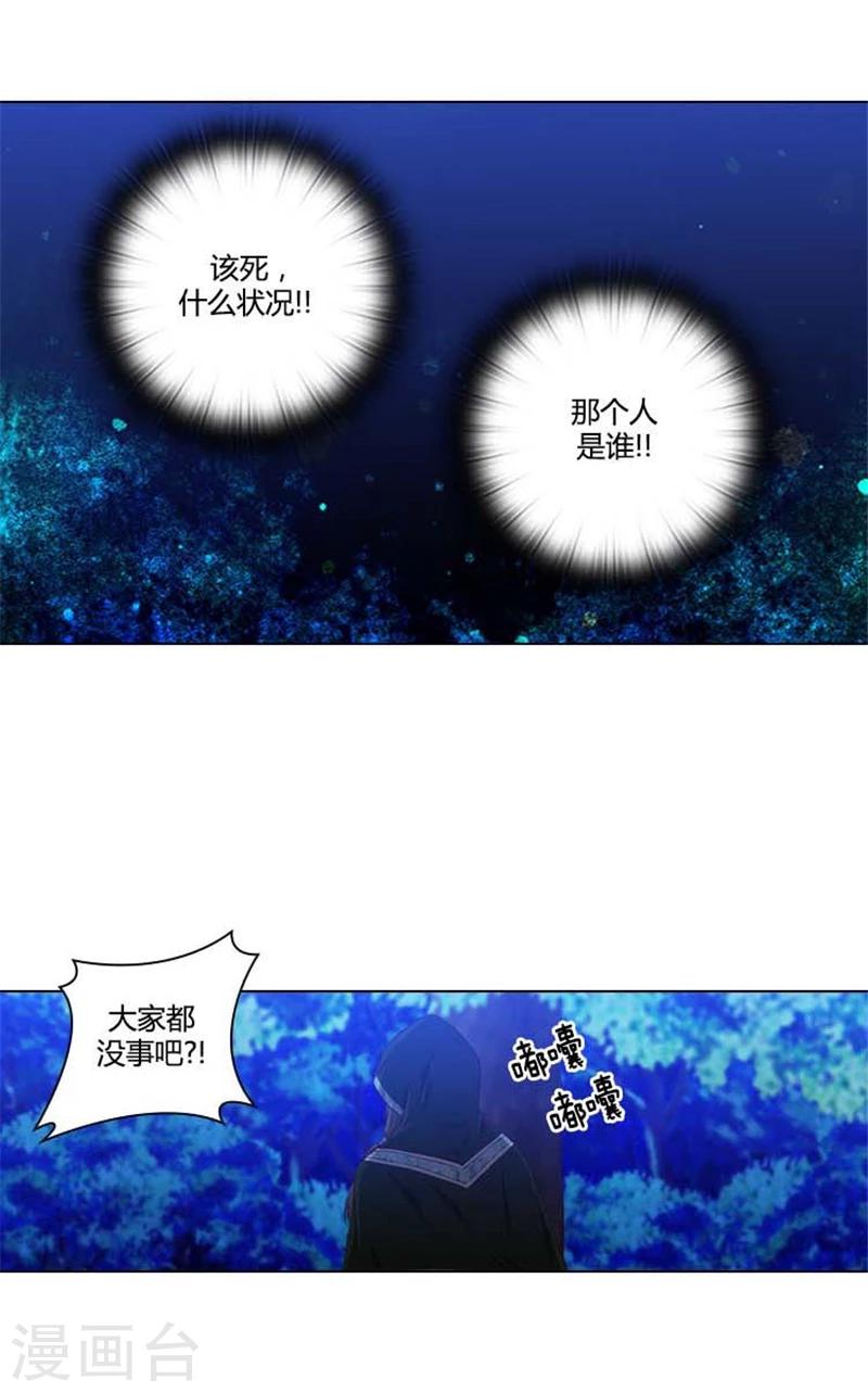 第59话 改变计划1