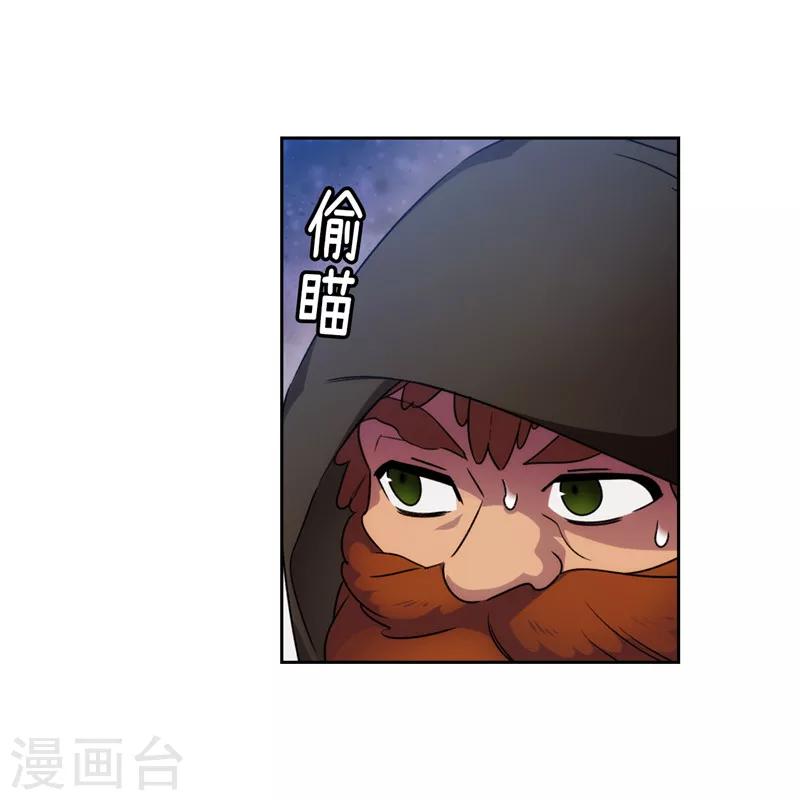 第189话 男人的自尊心5
