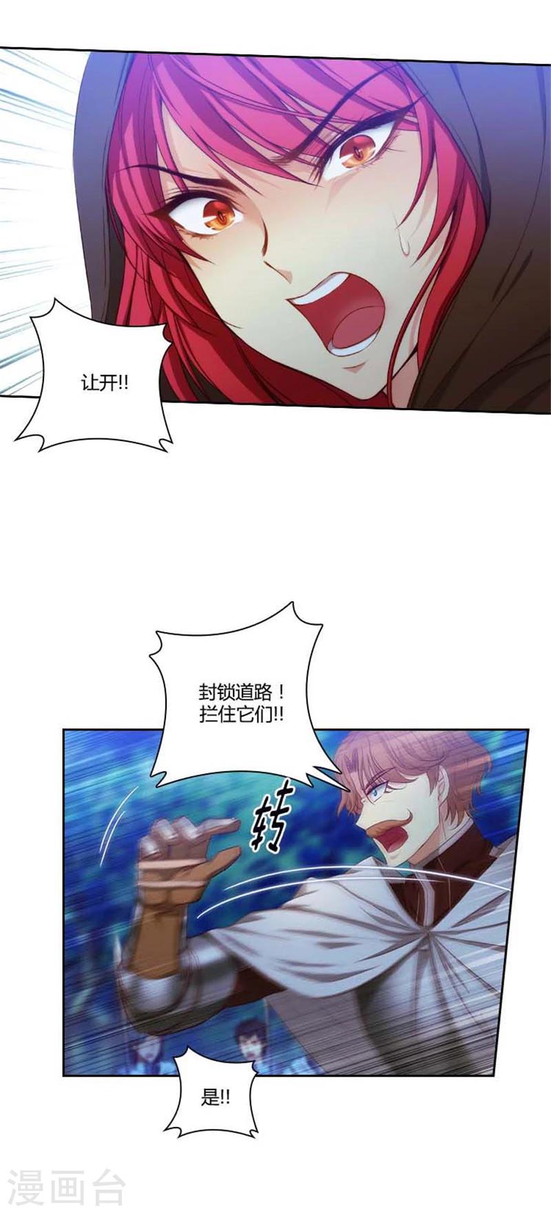 第57话 突遇怪兽6