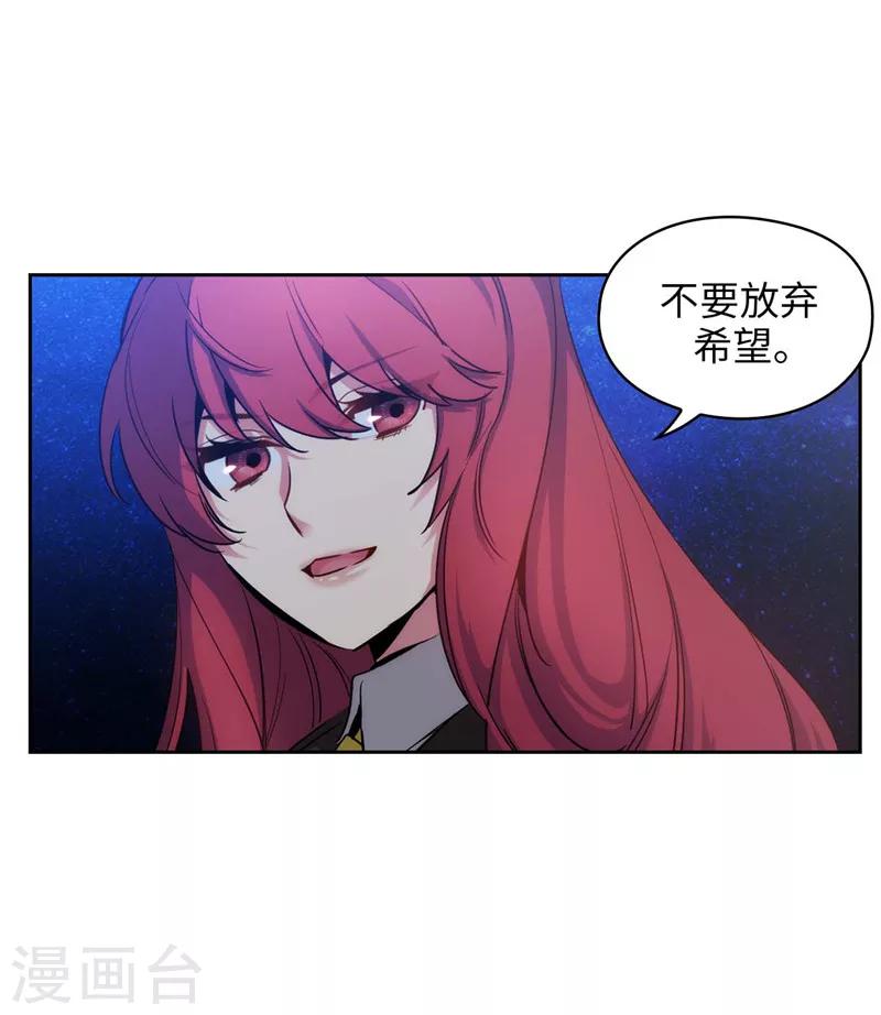 第126话 鼓励与认可10