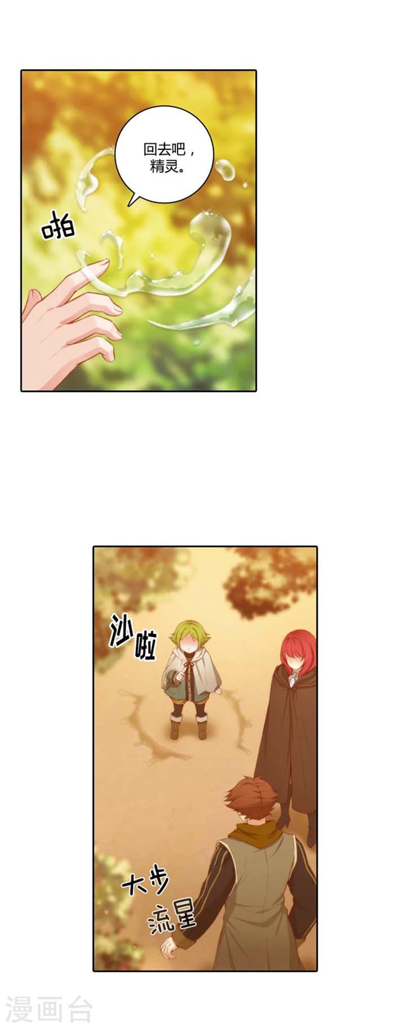 第55话 噩梦2