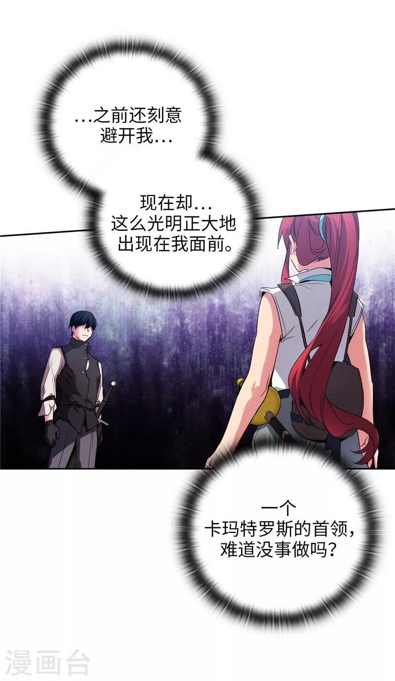 第177话 很中意你10