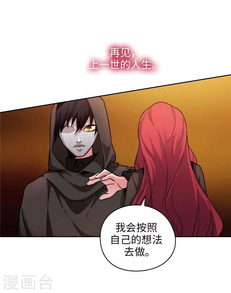 第159话 忘掉今天的事25