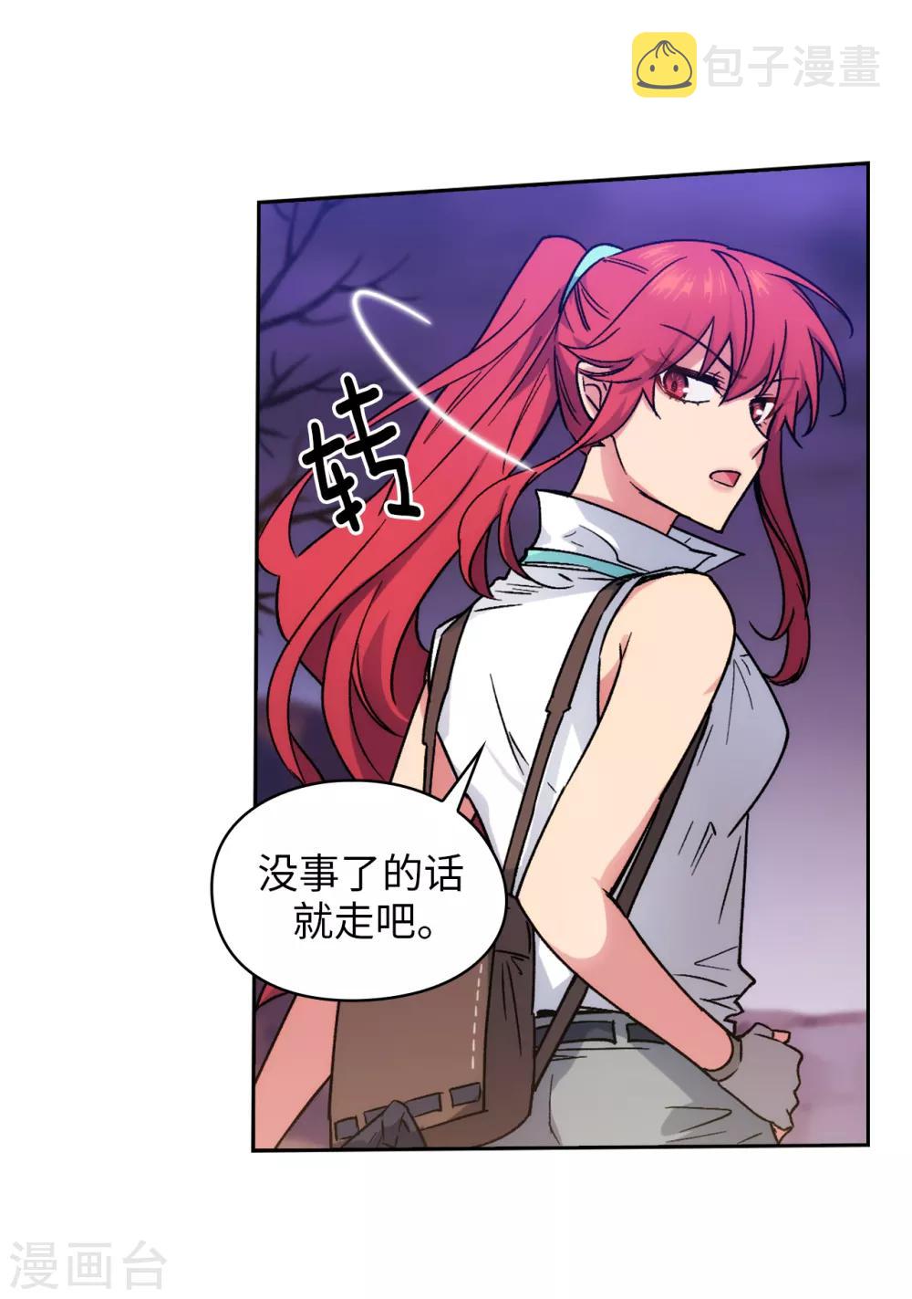 第202话 还有拯救的价值吗？8