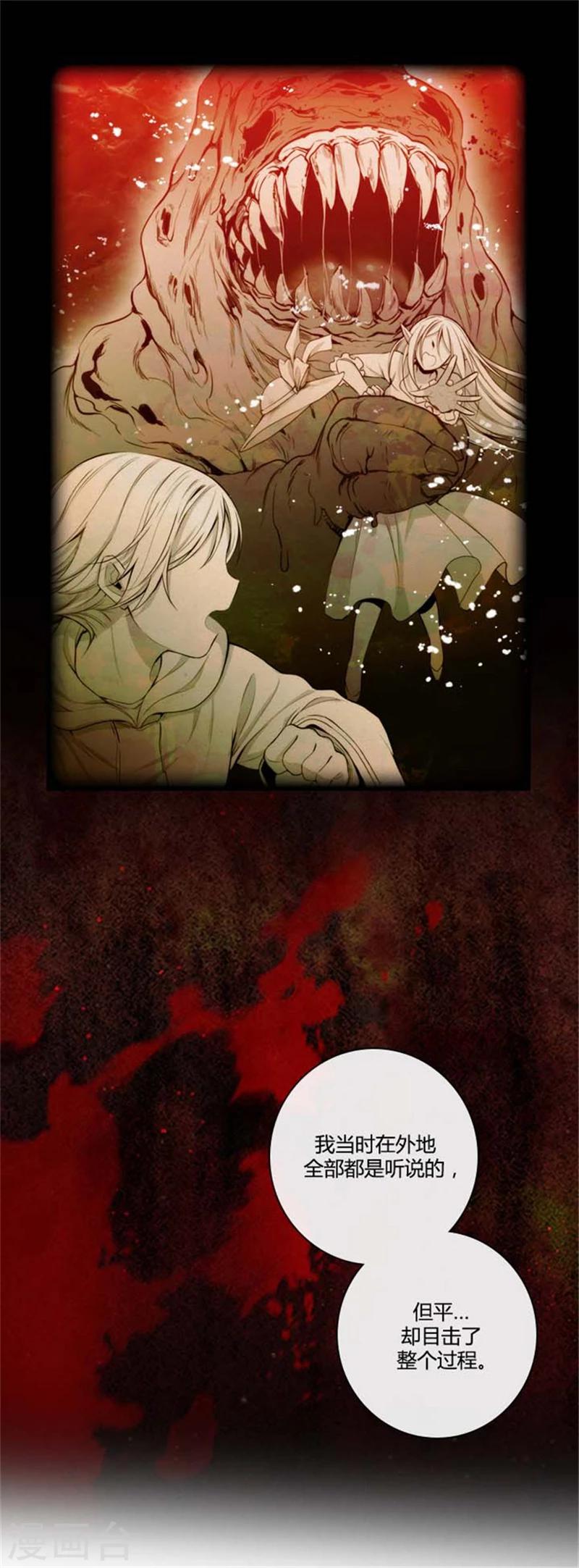 第56话 请求13