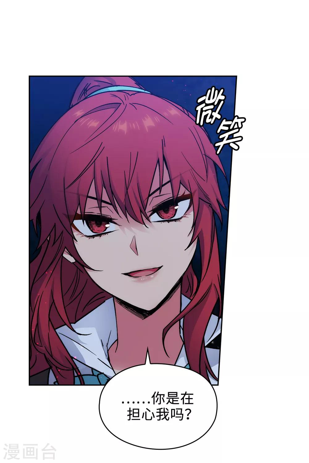 第219话 你是在担心我吗？13
