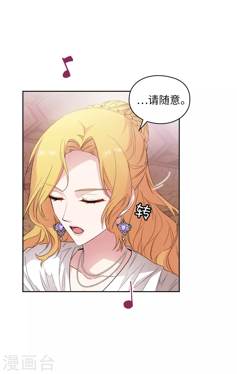 第344话 我会一直纠缠下去的4