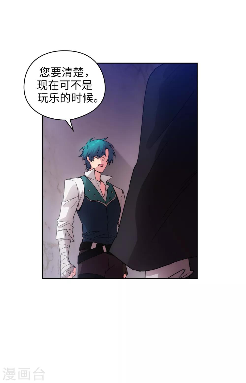 第221话 身份暴露2