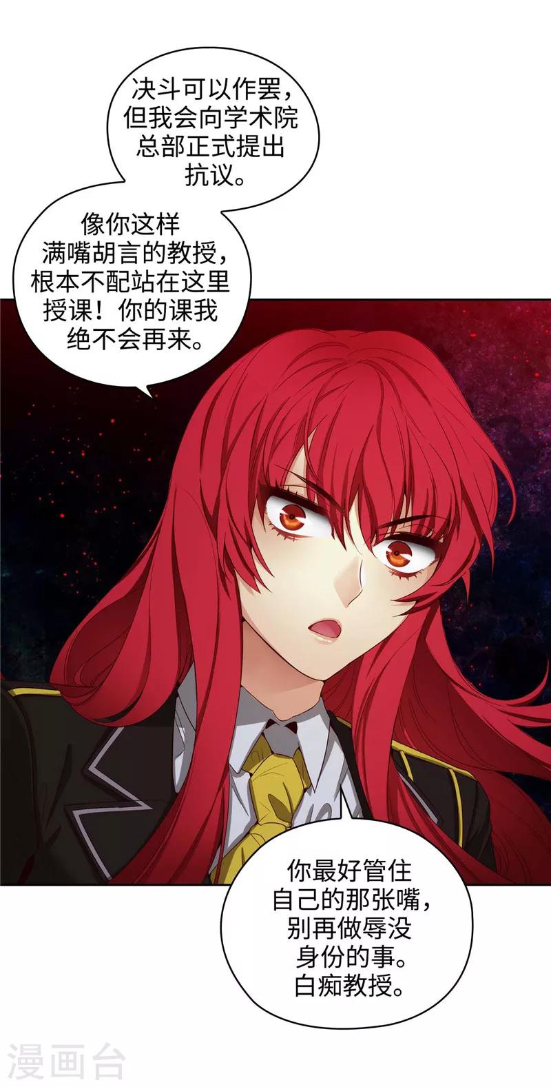 第105话 秒怂17