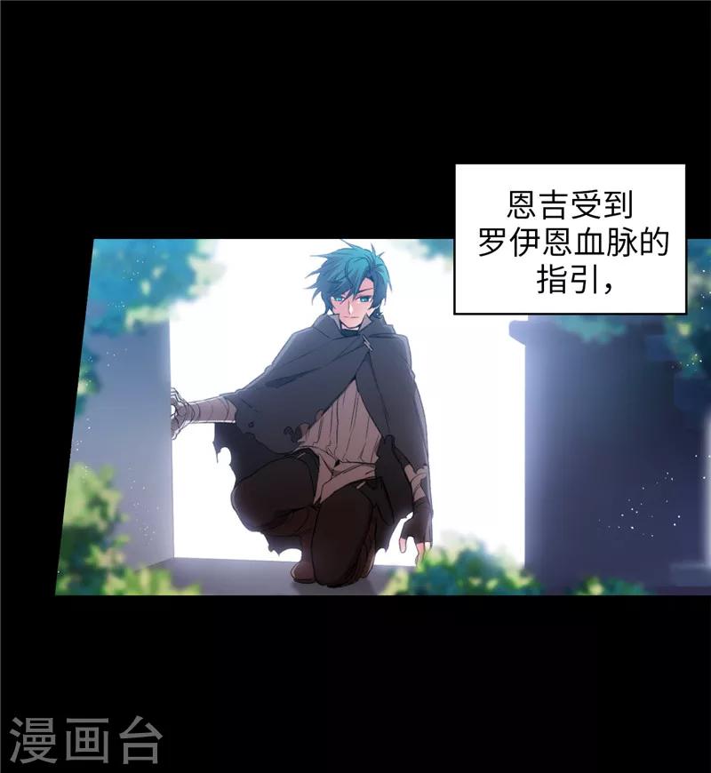 第165话 痛苦的根源8