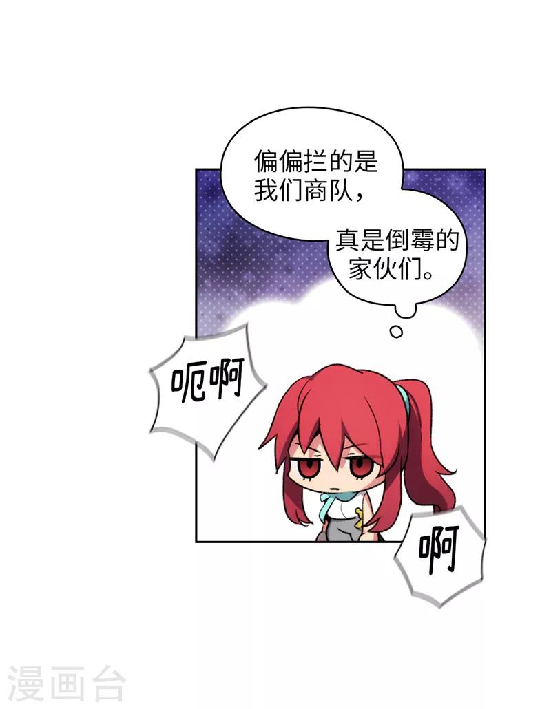 第183话 代你出手9
