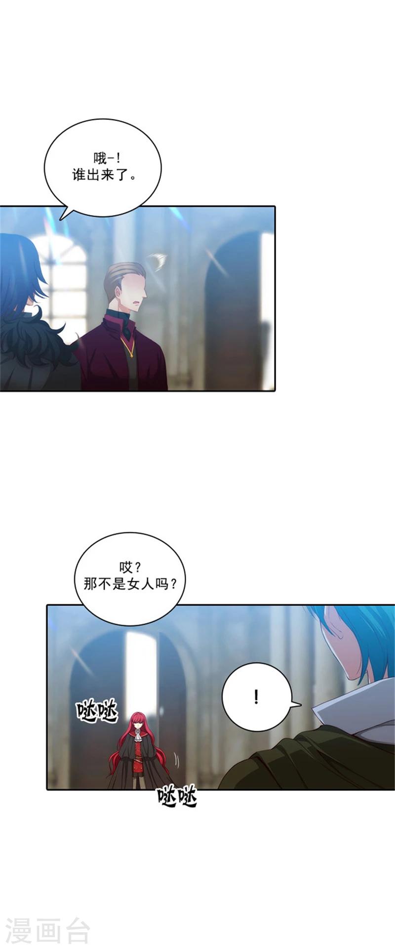 第33话 因你而受益13
