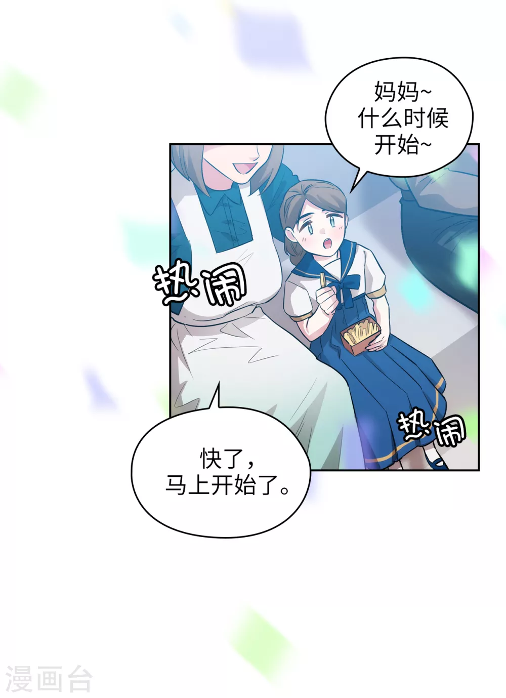 第303话 被藐视的实力5