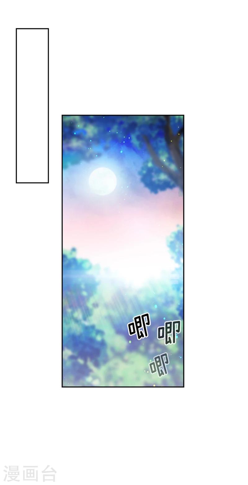 第74话 再见6