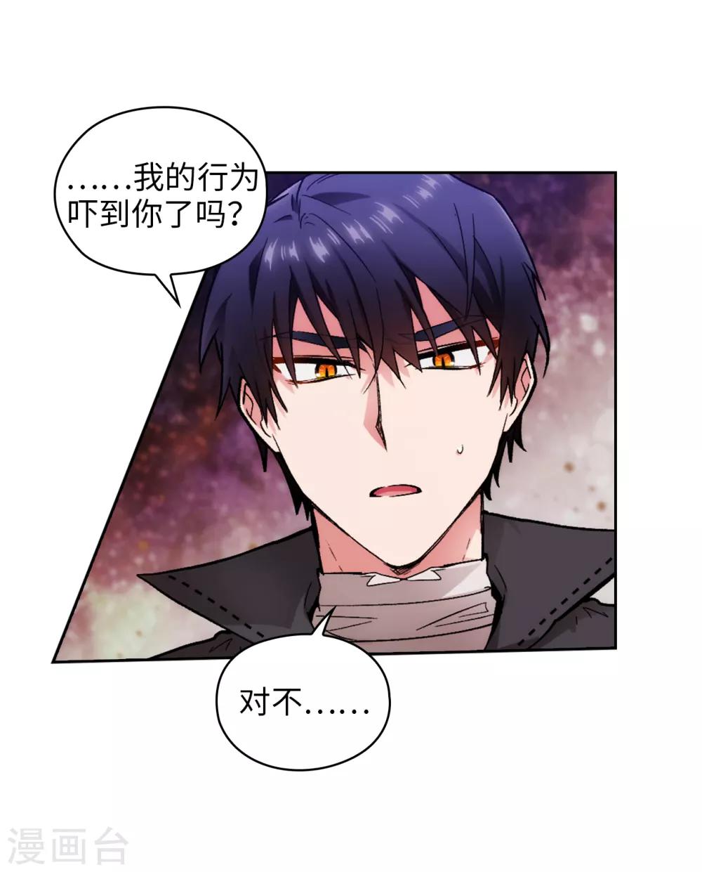 第202话 还有拯救的价值吗？1