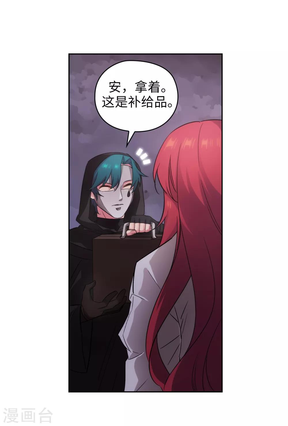 第267话 停止行动14