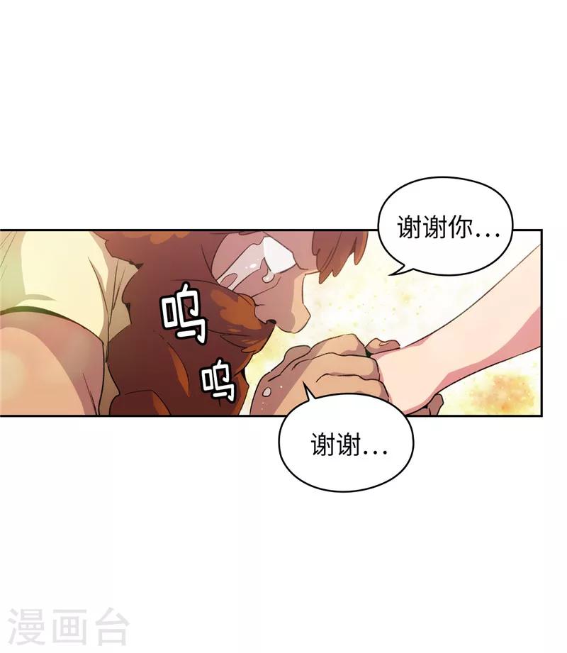 第176话 毕生的心愿24