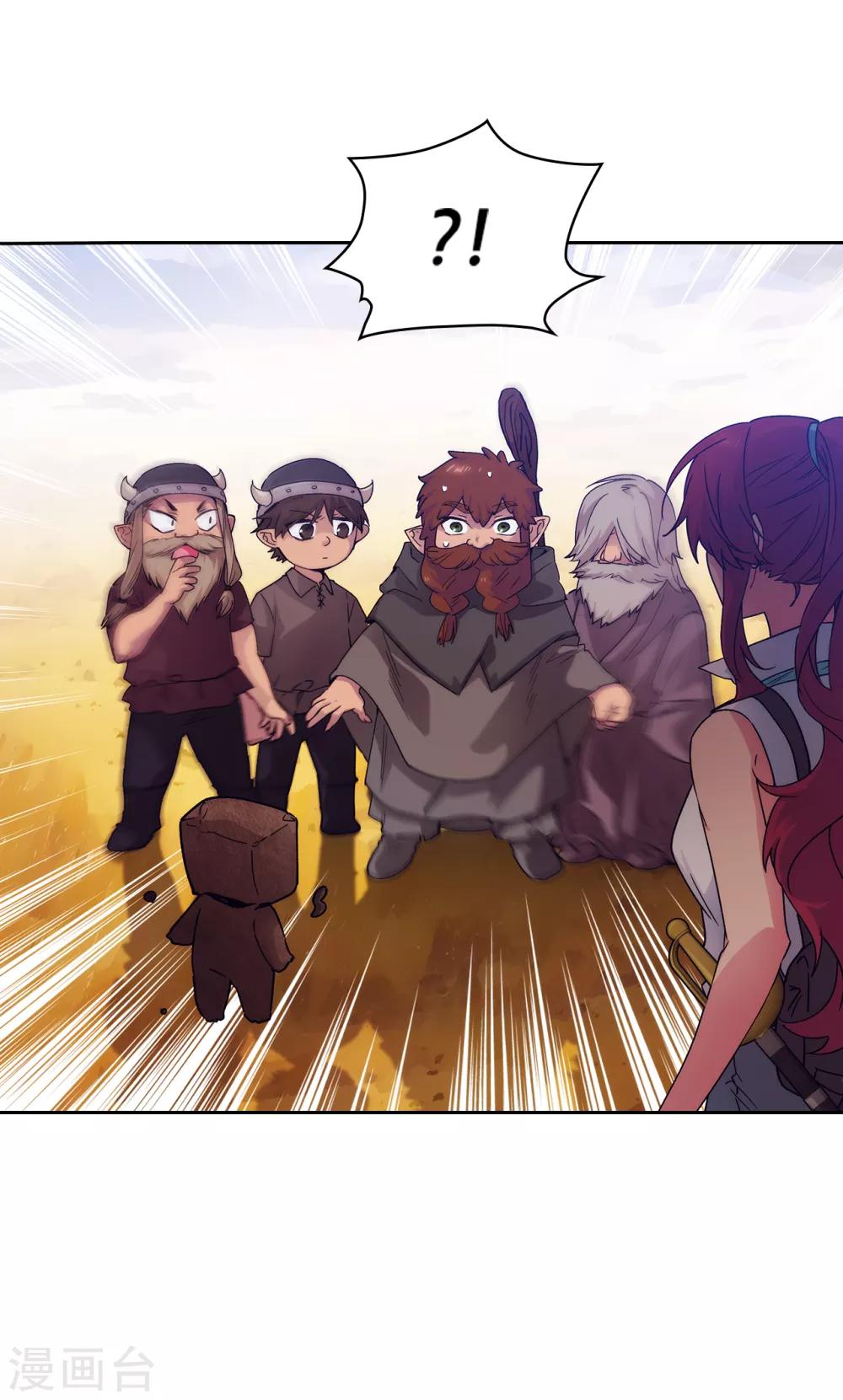 第216话 打造属于我的剑！24