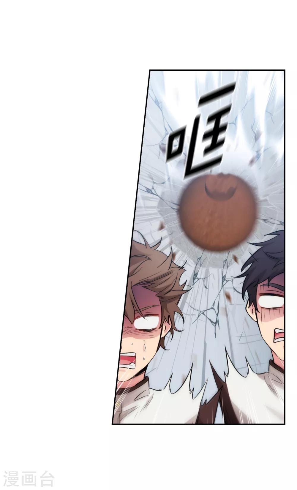 第281话 结婚的传闻24