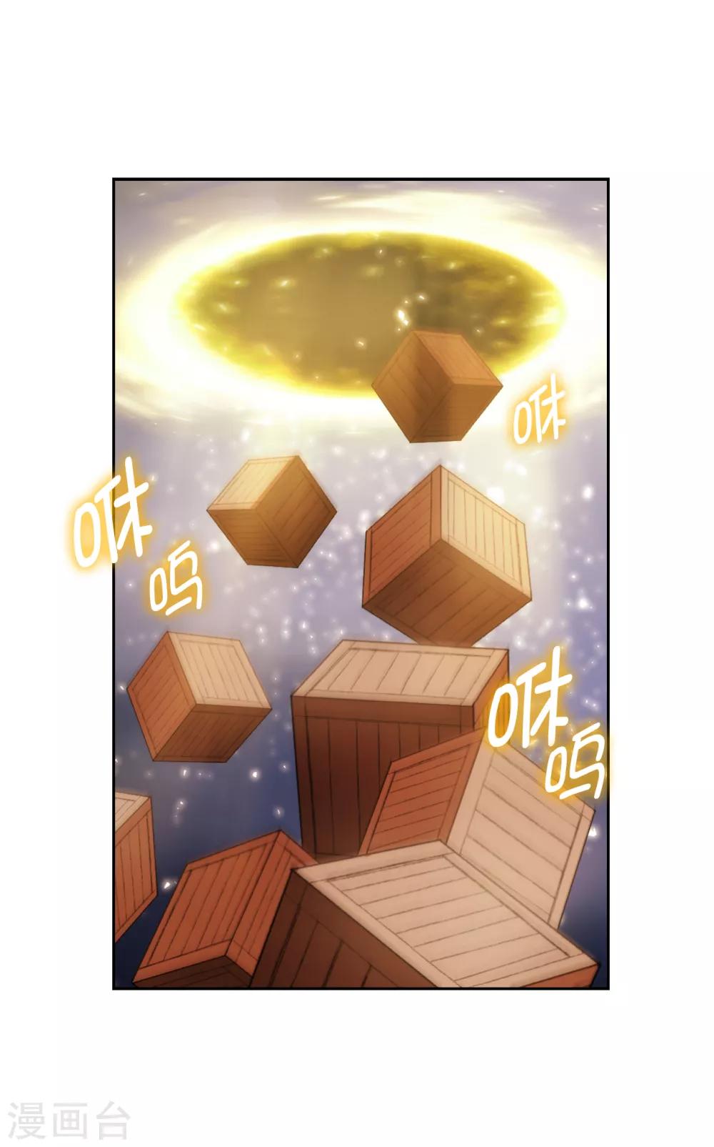 第263话 前往下一个据点13