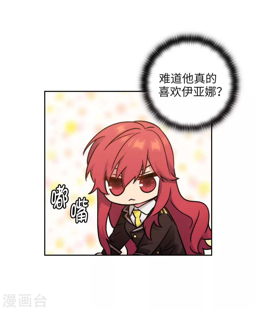 第244话 扭曲的女人21