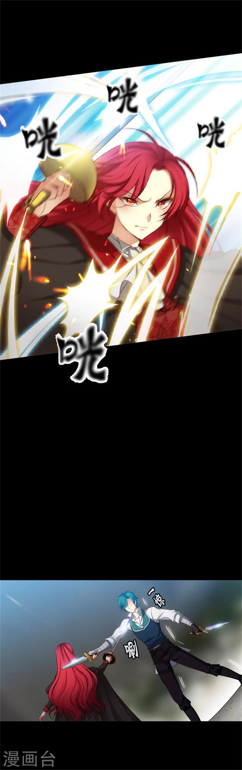 第29话 小试牛刀7