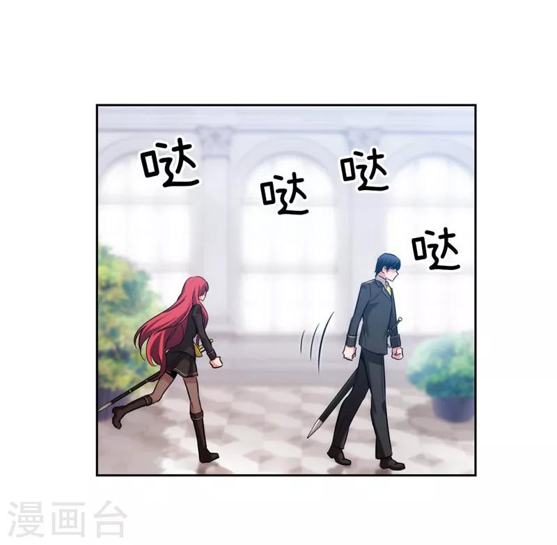 第136话 身体只是借口19