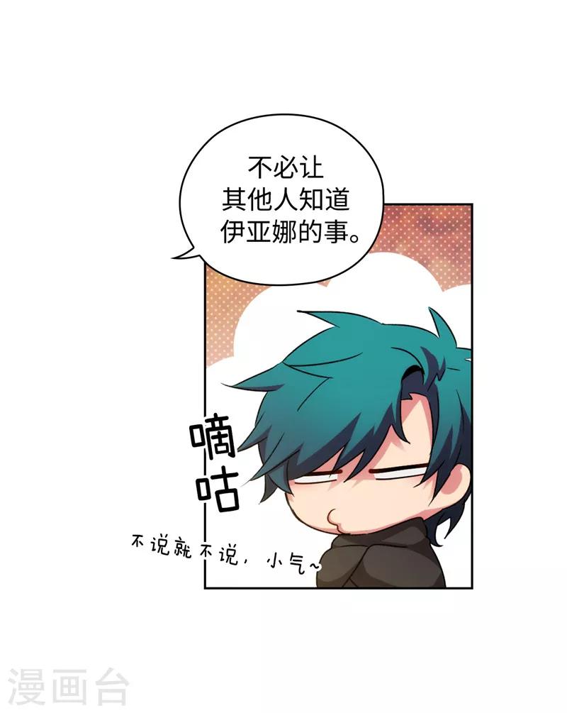 第169话 她是我的人20