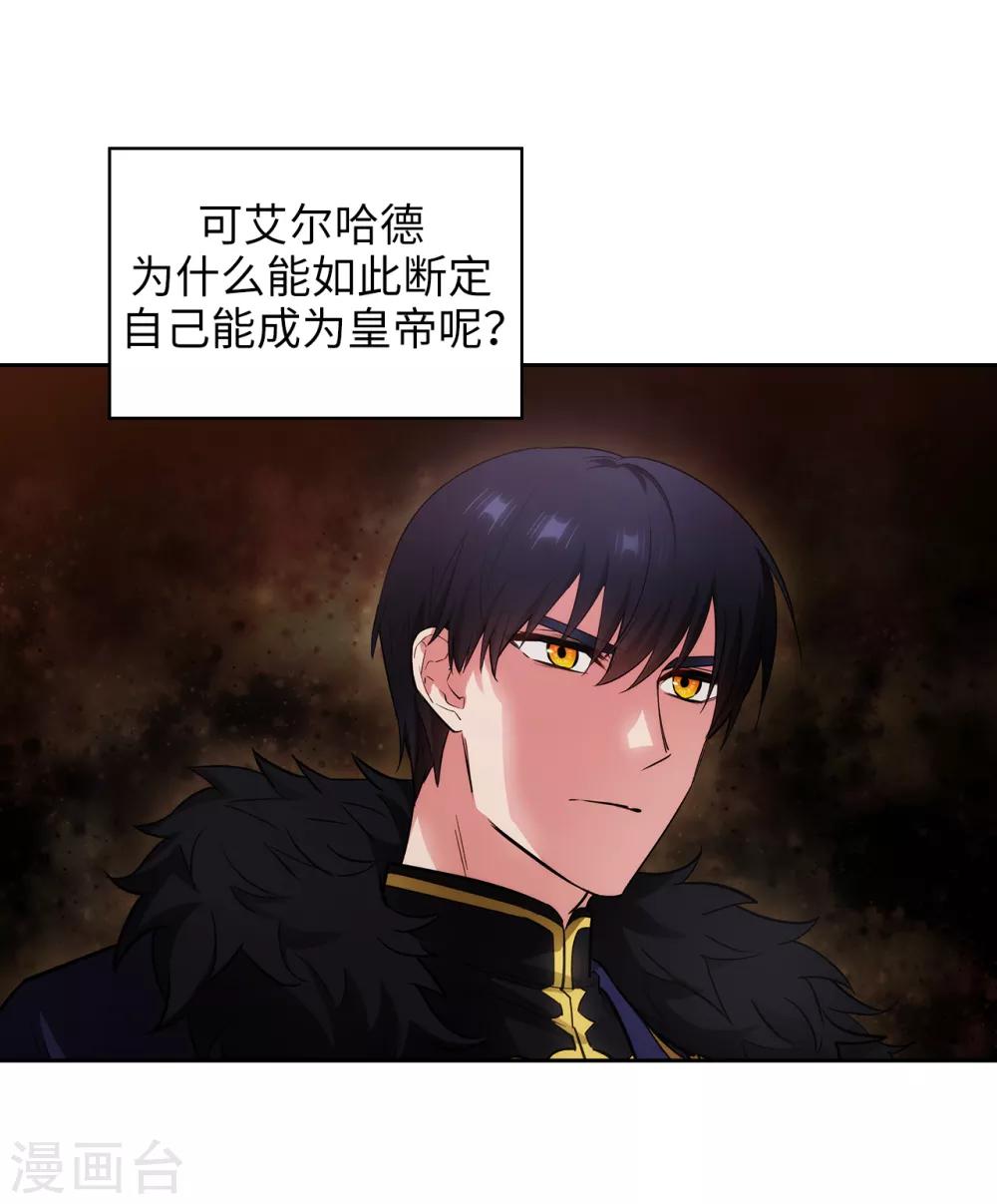 第275话 我只希望你在我身边27