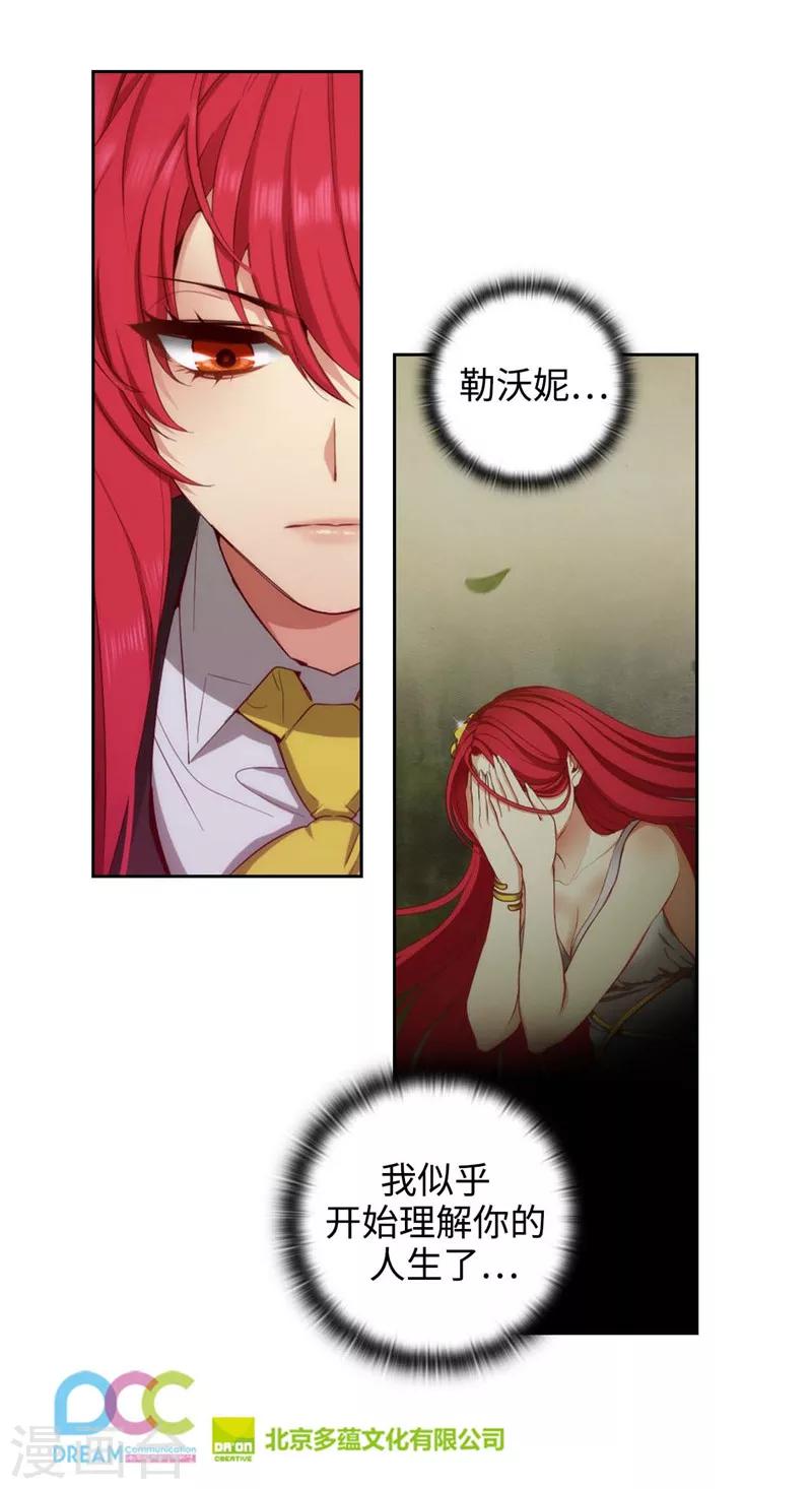 第103话 被当众羞辱25