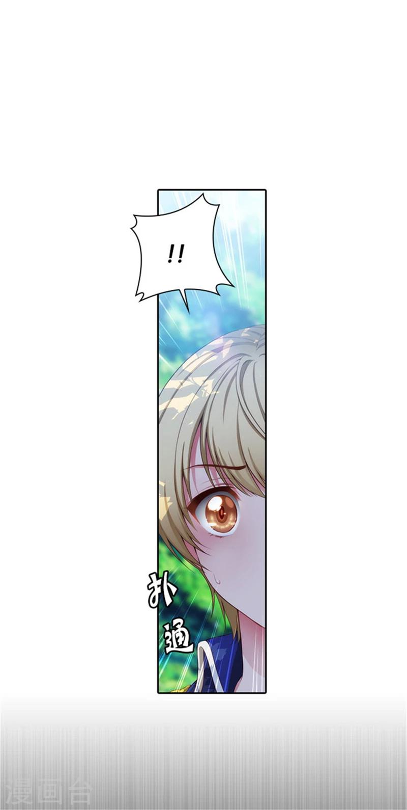 第41话 被马那控制4