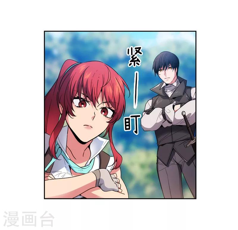 第189话 男人的自尊心24