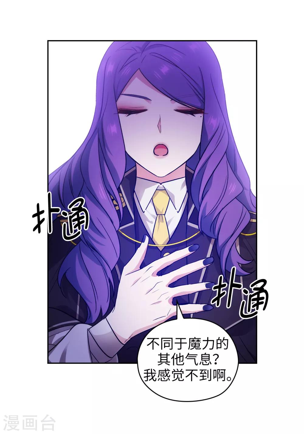 第247话 神力和魔力22
