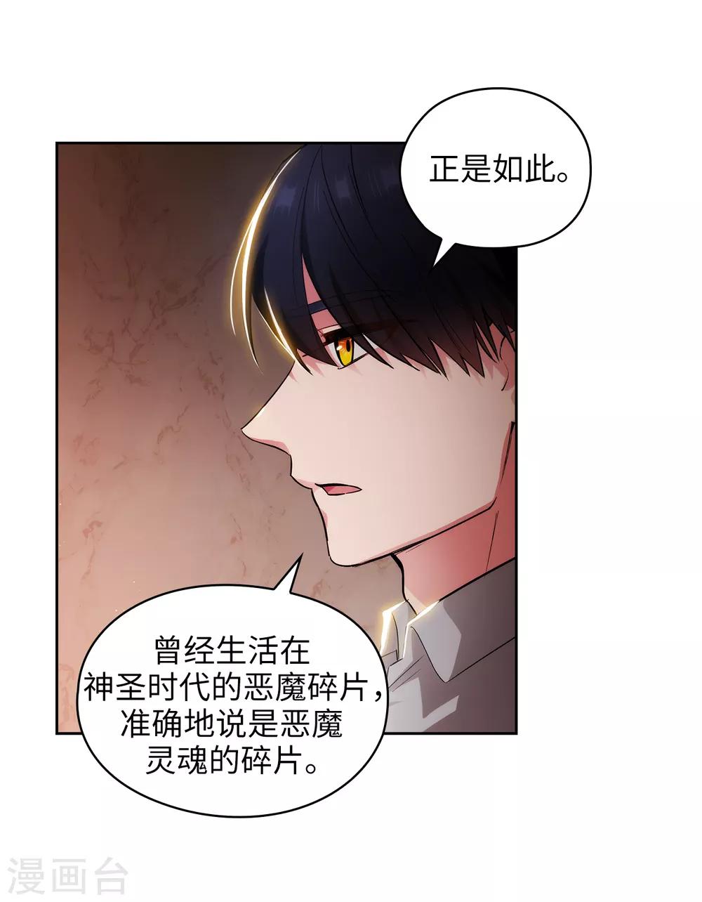 第277话 双刃剑10