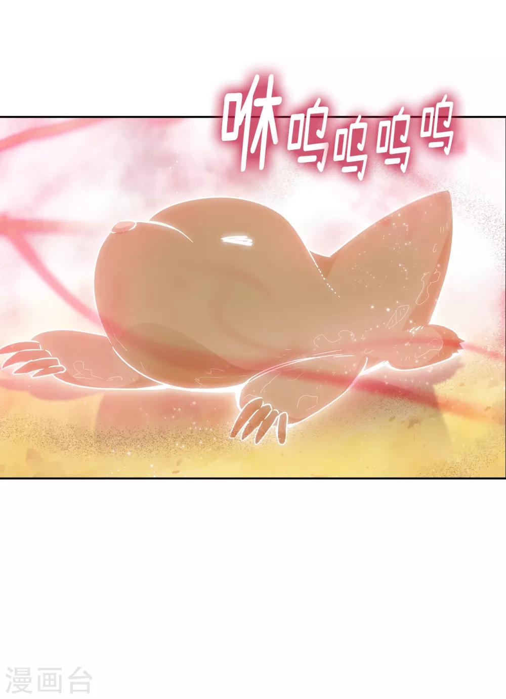 第215话 罗贝斯坦是我的前世吗？3