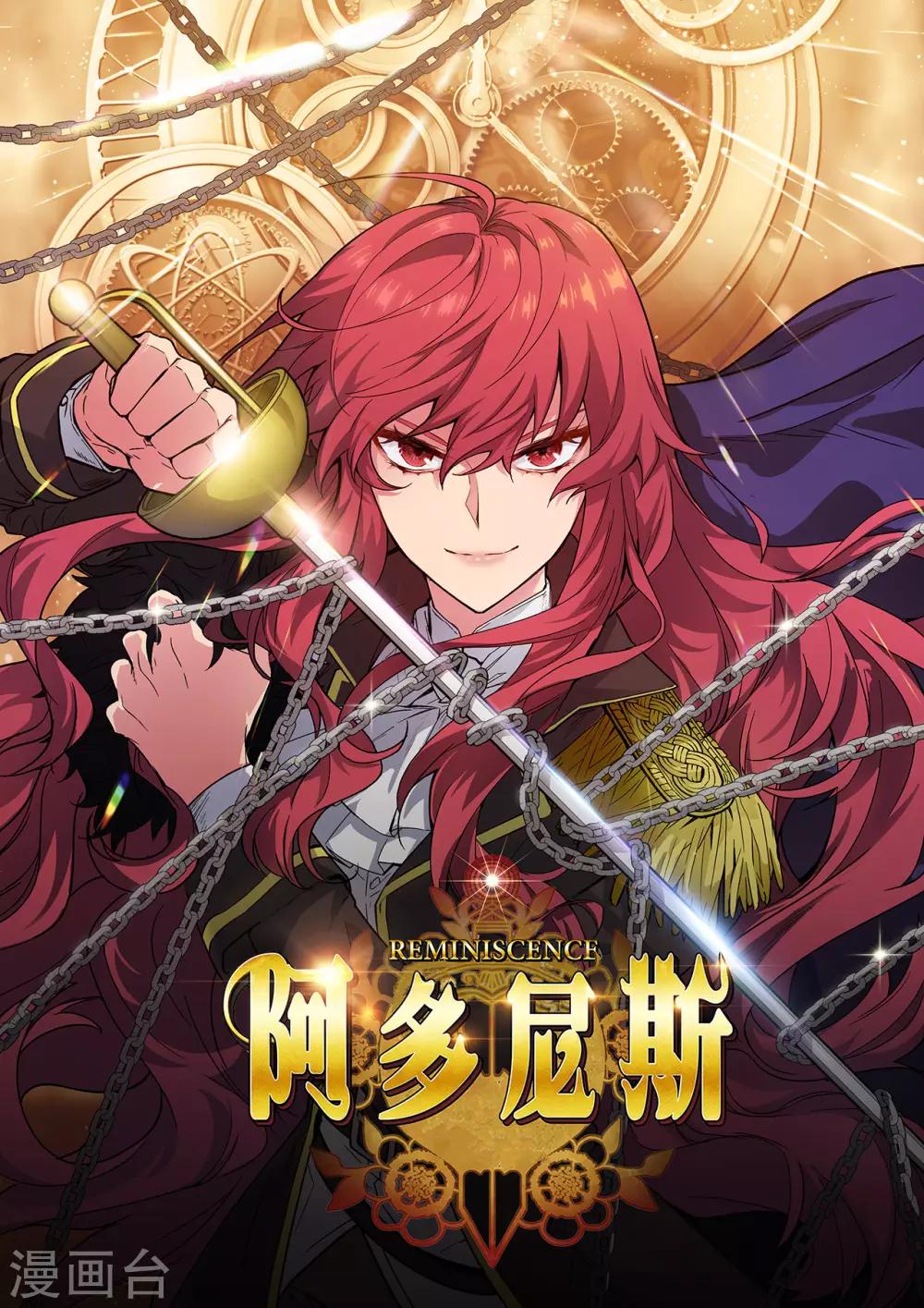 第230话 出了事我可不负责哦~0