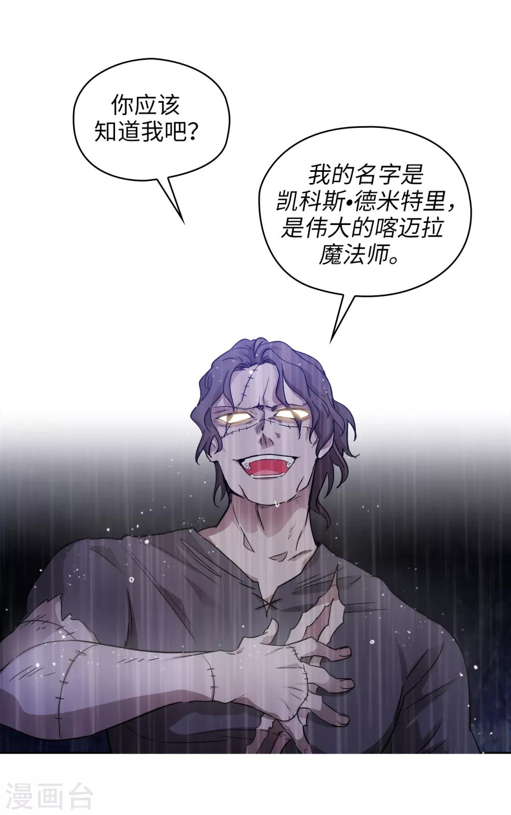 第272话 你要拿我做试验？30