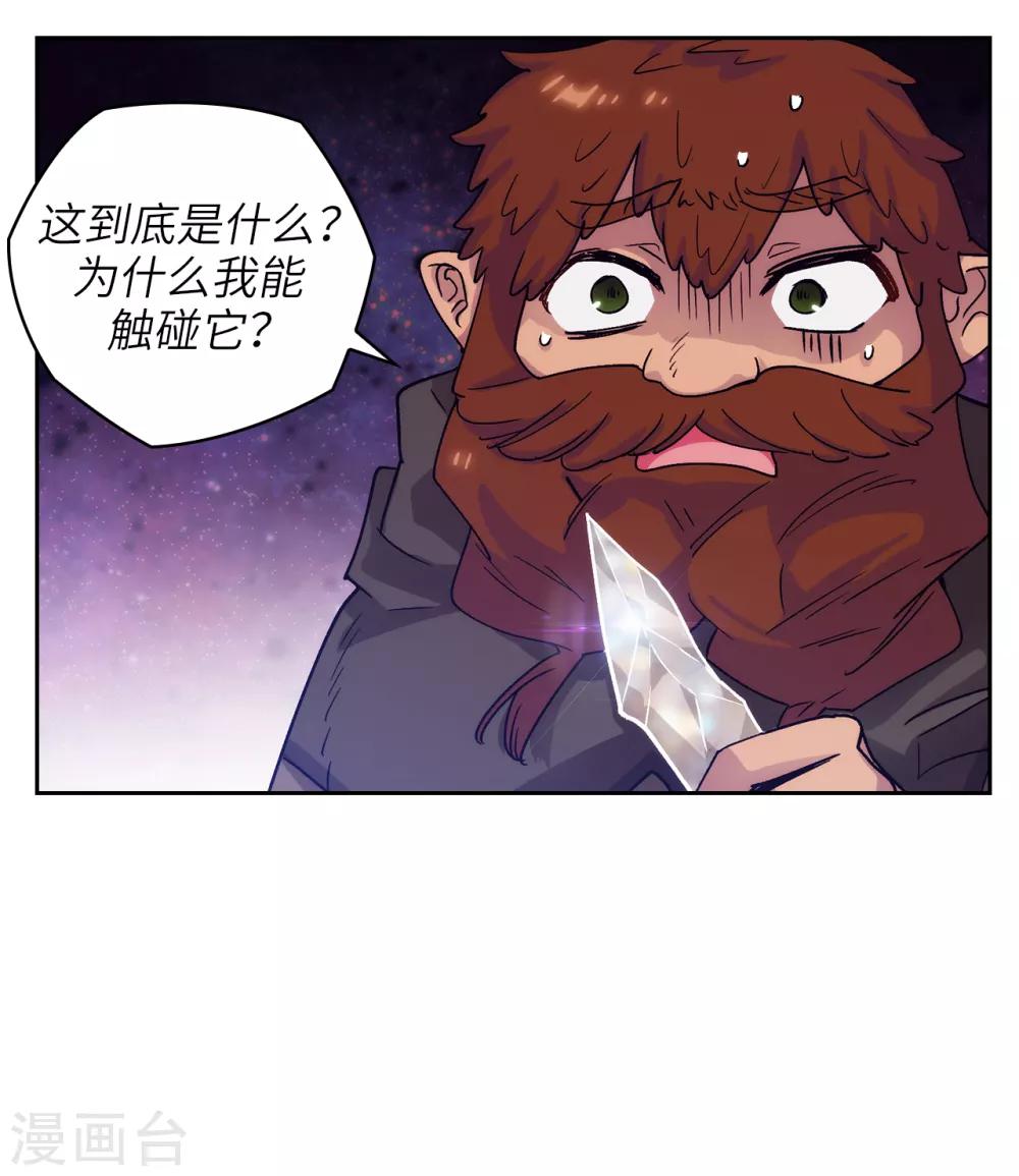 第214话 唯一能解释这一切的…14