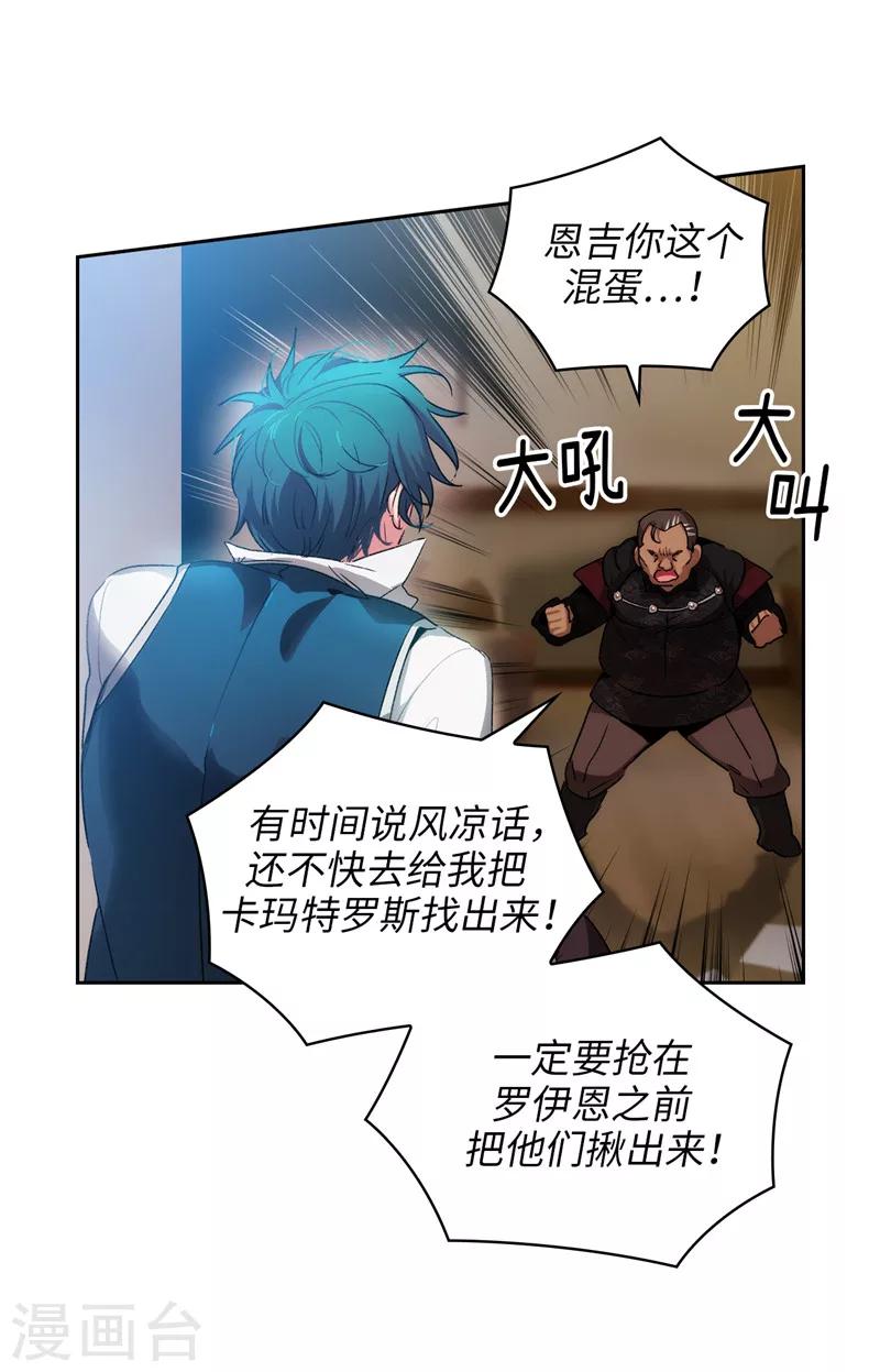 第172话 财迷情报员19
