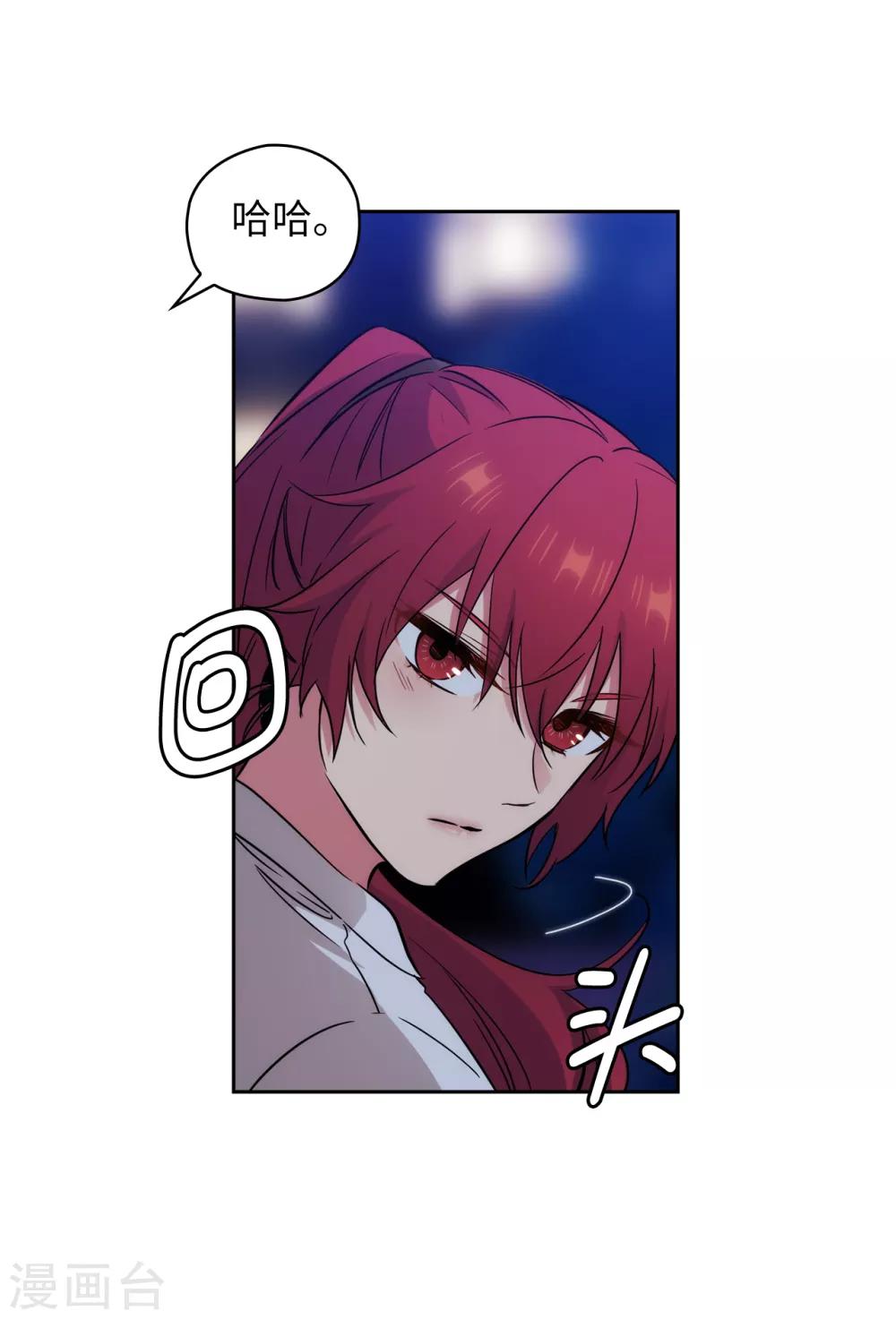 第267话 停止行动28
