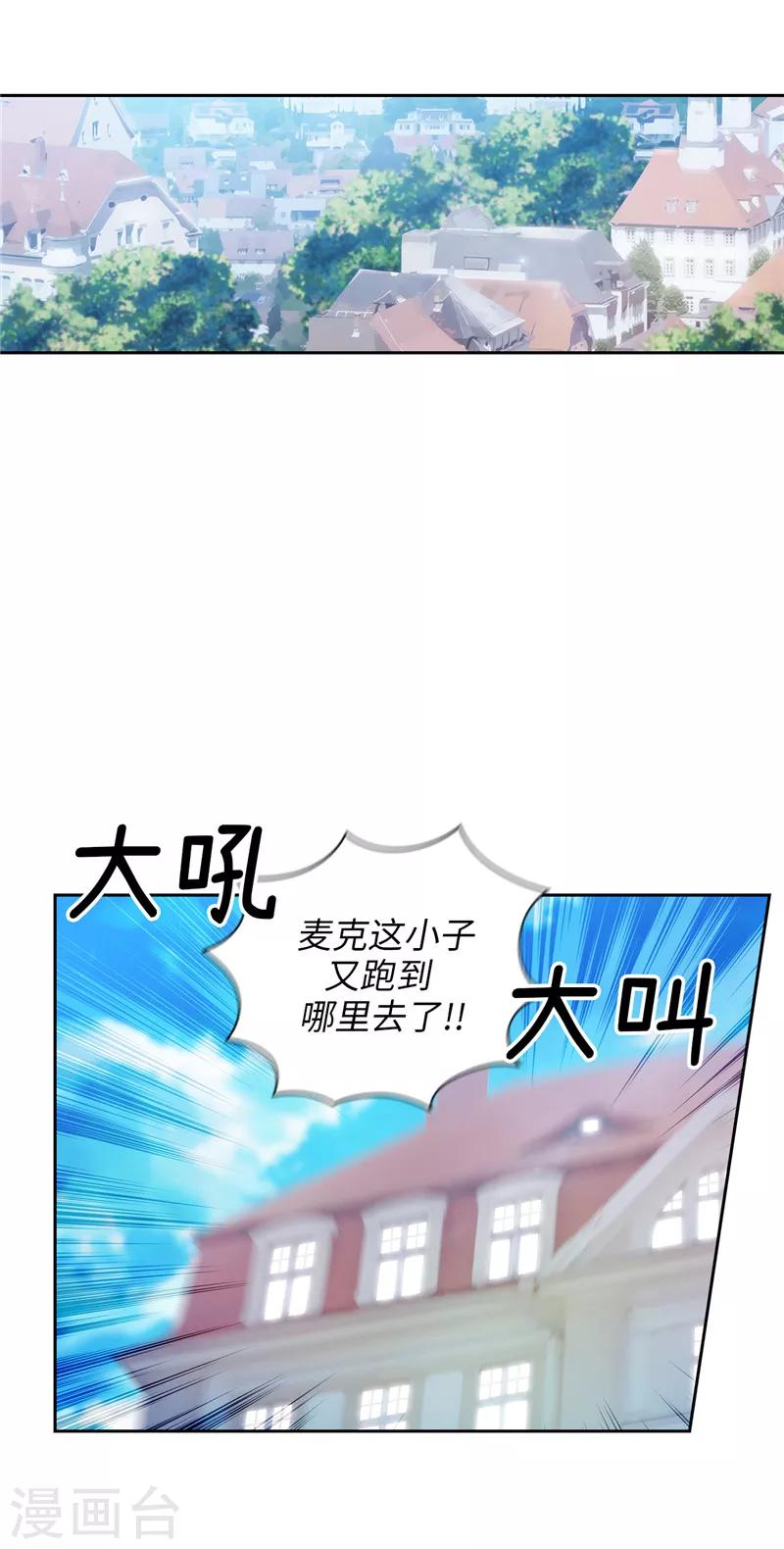 第172话 财迷情报员10