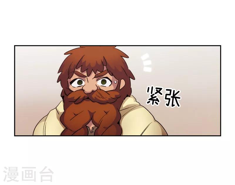 第175话 封印33
