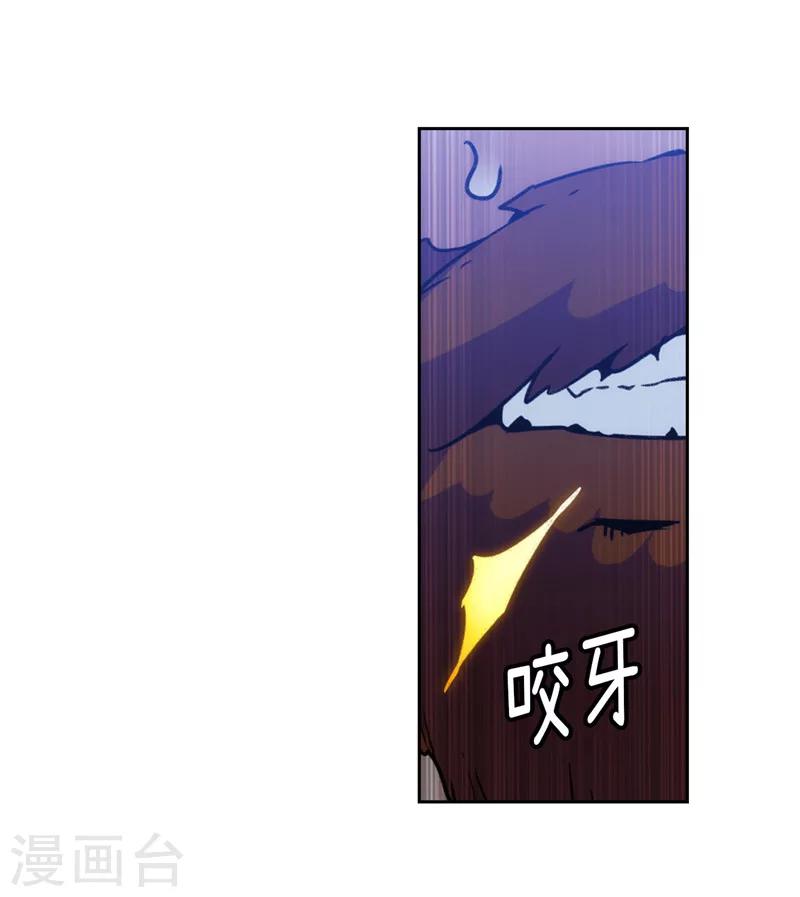 第163话 只需一个月6