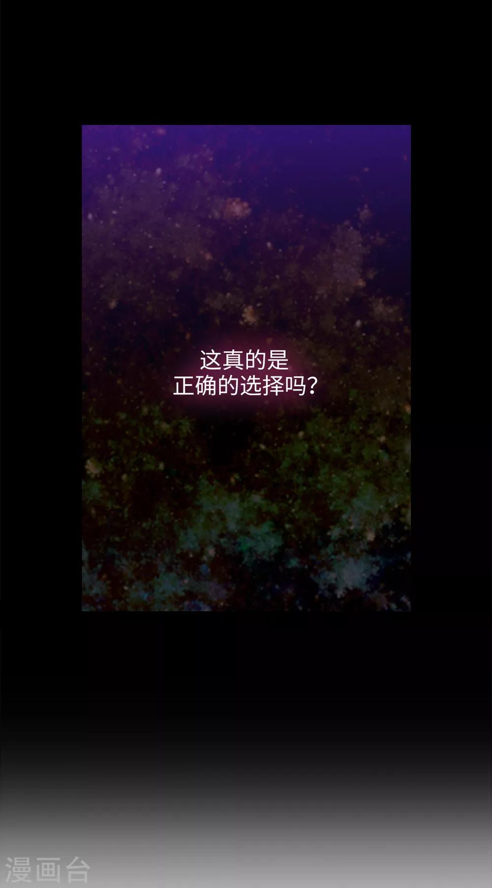 第274话 为什么躲着我28