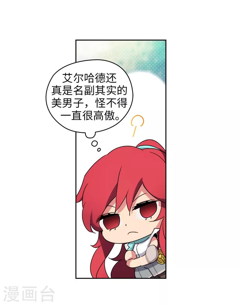 第181话 抓住机会21